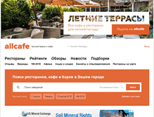 Tablet Screenshot of nnov.allcafe.ru